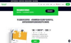 如何下载和使用TP钱包：最新2025版本详解
