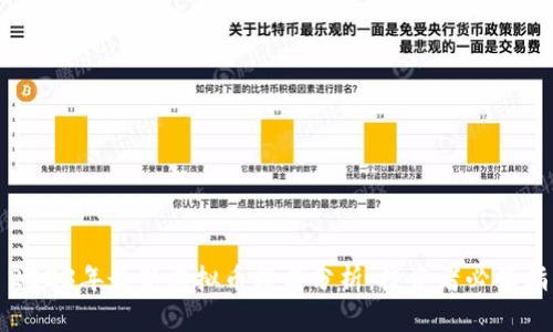 : 2023年最新虚拟币排名分析：投资者必读指南