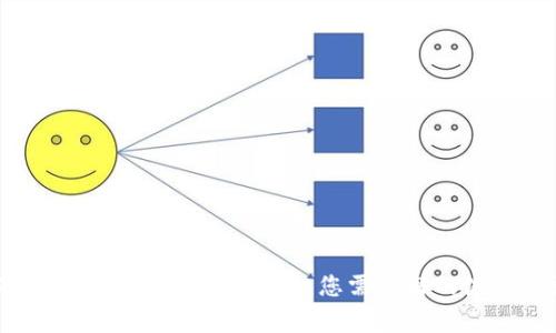 交易所提现到TP钱包的时间揭秘：您需了解的流程与注意事项