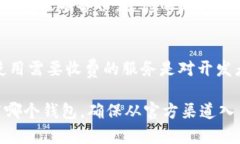   虚拟币钱包下载教程：图文视频全解析 /  guan