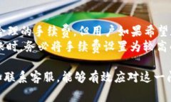   TP钱包转出未到账怎么办？完整解决方案与常见