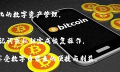   如何发放TP钱包邀请码，轻松获得奖励！ /  gu