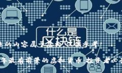 接下来的内容属于虚构，仅供参考2023年最有前景