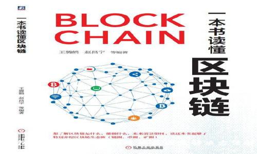 TP钱包转币成功但不到账的原因及解决方法解析