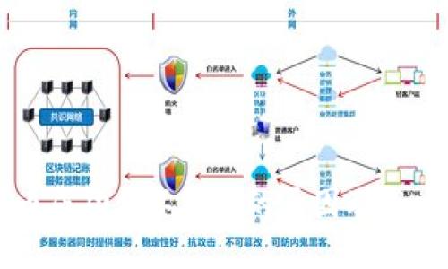 TP钱包转币成功但不到账的原因及解决方法解析