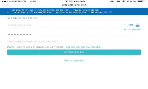 猪币交易中tp钱包未到账问题解析与解决方案