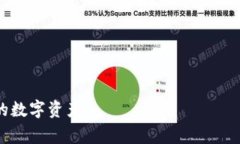   如何取消TP钱包中的未完成交易？实用指南与常