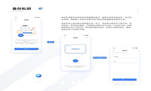 热血江湖虚拟币：全面解析与实用攻略