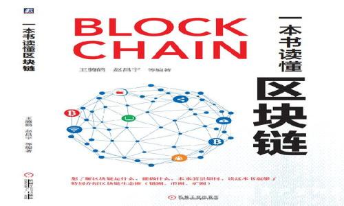 TP钱包安装与使用详细教程，让你的数字资产管理更加轻松