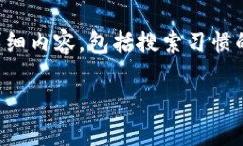 下面是关于“t p钱包合法合规吗”的详细内容，包括搜索习惯的、相关关键词以及扩展的介绍和问题。

t p钱包的合法性与合规性深入分析
