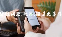 在虚拟货币和区块链领域，“L2”通常是指“第二