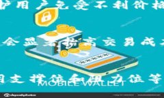    TP钱包薄饼滑点的深入解析与策略  /  guanjianc