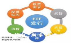 如何使用虚拟币钱包：新手指南及常见问题解答