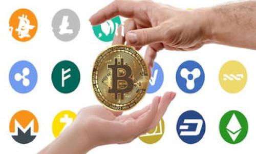 TP钱包（TokenPocket）是一款多链数字货币钱包，旨在为用户提供方便快捷的数字资产管理服务。它支持多种区块链网络的资产存储、管理和交易功能，因此在某种意义上可以认为TP钱包能够在多个链之间进行资产的兑换。但是，要明确的是，TP钱包本身并不是一个可以直接进行跨链兑换的交易平台，而是一个支持多链资产的综合性钱包工具。

TP钱包支持的区块链包括Ethereum（以太坊）、BNB Chain（币安智能链）、Tron（波场）等，这意味着用户可以通过TP钱包存储和管理这些链上资产。用户可以发送、接收、转账和查看各链上的资产，也可以通过DApp（去中心化应用）进行交易，但跨链资产兑换通常需要依靠第三方平台或去中心化交易所（DEX）进行。

例如，如果用户想要将某个链上的代币兑换为另一个链上的代币，他可能需要通过某个提供跨链服务的平台，如Ren、ThorChain等。在这种情况下，TP钱包可以作为资产管理的工具，通过这些跨链协议完成代币的兑换，但TP钱包本身并不直接提供这个功能。

为了更好地理解TP钱包及其在跨链兑换中的作用，我们可以回答一些常见问题，并深入探讨它们。

问题 1: TP钱包支持哪些链上的资产？
TP钱包支持多个区块链网络，包括Ethereum、BNB Chain、Tron、EOS等。用户可以在这些链上创建和管理自己的钱包账户，存储各种代币和资产。TP钱包的多链支持让用户无需切换不同的钱包应用，就可以方便地管理多种数字资产。

具体来说，用户在TP钱包中可以：
ul
  li创建不同链上的钱包地址，以方便接收和发送相应链上的资产。/li
  li查看每个链上资产的余额和交易历史，让用户能够快速了解其资产状况。/li
  li通过去中心化应用（DApp）访问各种金融服务，包括借贷、交易、流动性提供等。/li
/ul

需要注意的是，虽然TP钱包支持多条链，但在进行资产管理时，用户必须确保其资产对应的链和地址匹配，否则可能会导致资产丢失。

问题 2: 什么是跨链兑换？
跨链兑换是指在不同区块链网络之间进行的资产交换。在现实世界中，我们常常需要将资金从一个银行转账到另外一个银行，这与跨链兑换的概念类似，只不过这里是涉及到不同的区块链和数字资产。

跨链兑换通常通过以下几种方式实现：
ul
  listrong去中心化交易所（DEX）/strong：许多DEX支持跨链交易，通过锁仓机制和智能合约进行资产的交换。用户将资产锁定在一个智能合约中，同时在另一条链上生成相应的代币。/li
  listrong跨链桥/strong：这种方式允许用户在不同区块链之间转移资产，例如通过Wrapped Tokens（包装代币）将比特币转换为以太坊网络上的Wrapped Bitcoin（WBTC）。/li
  listrong原子交换/strong：原子交换是指不同区块链之间的直接交换，通常使用智能合约确保证交易要么全部完成，要么全部不发生。/li
/ul

跨链兑换的实现需要依赖于多个因素，包括技术的可行性、交易安全性和流动性等。此外，尽管跨链兑换带来了极大的便利，但也隐含着风险，例如价格波动、流动性不足和合约漏洞等问题。因此，在进行跨链交易时，用户需谨慎选择平台和工具。

问题 3: TP钱包如何进行跨链交易？
TP钱包本身不提供直接的跨链交易功能，但用户可以通过结合TP钱包与去中心化交易所（DEX）或跨链桥来实现。具体步骤通常如下：

ol
  listrong选择去中心化交易所或跨链桥：/strong用户需要在TP钱包中选择一个支持跨链交易的DEX或桥接平台，例如Uniswap、PancakeSwap或AnySwap等。/li
  listrong将资产转入交易所：/strong用户需要通过TP钱包将要兑换的代币发送到所选DEX的合约地址，通常需要支付一定的链上交易费用。/li
  listrong执行兑换交易：/strong在DEX上完成代币的兑换操作，用户需选择要兑换的资产对以及兑换数量，确认交易后，智能合约会自动处理。/li
  listrong获取新资产：/strong交易完成后，用户将在TP钱包中获得新的代币。用户可以随时查看资产余额和交易记录。/li
/ol

需要注意的是，用户在进行跨链交易时，务必确保选择的协议和平台是安全可信的。同时，了解交易的手续费和市场价格波动也是至关重要的。

问题 4: TP钱包的安全性如何？
安全性是数字资产管理中至关重要的一方面，而TP钱包在设计时也考虑了安全问题。TP钱包主要通过以下几个方面确保用户资产的安全：

ul
  listrong私钥管理：/strongTP钱包采用用户自主管理私钥的方式，用户在创建钱包时会生成一对公私钥，用户需要妥善保存私钥，确保不被他人获取。私钥丢失将导致资产无法恢复。/li
  listrong多重身份验证：/strong为了进一步增强安全性，TP钱包支持多重身份验证，用户可以选择设置密码或其他认证方式来保护账户安全。/li
  listrong防钓鱼和恶意软件防护：/strongTP钱包内置防钓鱼机制，提醒用户防止访问恶意网站或应用，并提供安全指南，帮助用户识别潜在的安全威胁。/li
  listrong 高频更新和维护：/strongTP团队会定期更新应用，修复已知的安全漏洞，确保软件的稳定和安全性。/li
/ul

尽管如此，用户仍需增强自身的安全意识，定期检查账户余额和活动，避免在不明设备上使用钱包应用。定时备份私钥和助记词也是保护钱包安全的重要措施。

问题 5: TP钱包的未来发展趋势是什么？
随着区块链技术的不断发展，数字资产的管理需求也在不断增长。TP钱包作为一款多链钱包，其未来的发展趋势可能包括：

ul
  listrong支持更多区块链：/strong随着新的区块链项目不断涌现，TP钱包将可能继续扩展其对更多区块链的支持，提供更广泛的资产管理服务。/li
  listrong用户体验：/strong为提高用户的使用体验，TP钱包将不断界面设计，提高操作的便捷性。同时，可能引入更多的教程和引导，使新手用户能够更快上手。/li
  listrong跨链功能增强：/strongTP钱包可能会探索与更多跨链协议的合作，提升用户的跨链交易体验，让资产在不同区块链间转换更加便捷。/li
  listrong集成更多DeFi功能：/strong随着DeFi（去中心化金融）的兴起，TP钱包可能会集成更多的DeFi服务，如流动性挖掘、借贷平台等，为用户提供多样化的金融工具。/li
  listrong安全性持续提升：/strongTP钱包将在保持用户资产安全方面继续努力，定期进行安全评估和更新，为用户提供一个更加安全的环境。/li
/ul

整体而言，TP钱包将可能在用户需求和技术演进的驱动下，不断求变和创新，致力于成为更加优秀的数字资产管理工具。