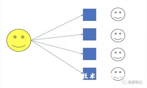 AMF虚拟币：了解其背后的技术、应用与未来趋势