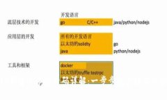 TP钱包上币激活码详解：一