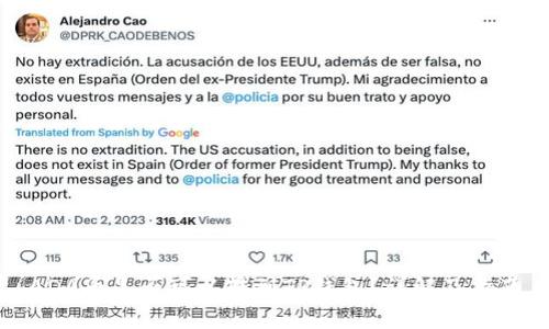 ADA币是否可以转到TP钱包？详解及指南