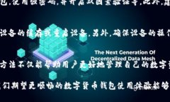  如何解决国外ID无法下载