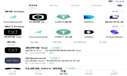 tp钱包漏洞详解：如何识别与防范数字资产风险