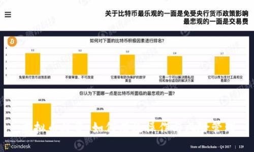 虚拟币投资：如何有效操作与风险管理