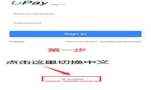 云时代的虚拟币：未来金融的引领者