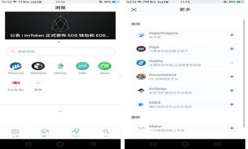 如何在TP钱包中添加Core主网络：详尽指南