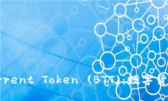 深入了解BitTorrent Token (B
