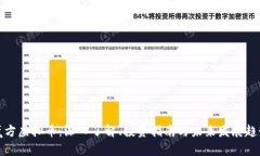 魔方虚拟币：深入了解、