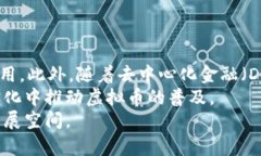   虚拟币观察期：深入分析