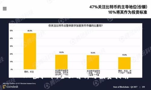 HO虚拟币：全面解析与投资指南