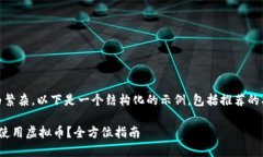 由于具体请求涉及的内容