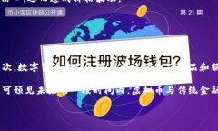 虚拟币快报：2023年最新趋