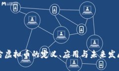 元宇宙虚拟币的定义、应