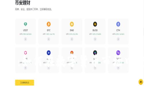 汉堡虚拟币：如何在数字货币市场中获得成功？