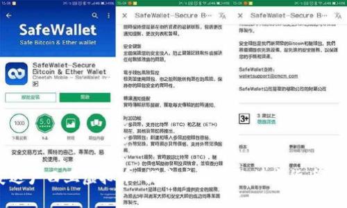 安达卢西亚虚拟币：探索西班牙的数字货币未来