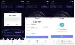 小金币虚拟币：新手必知