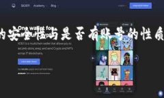在这个数字钱包日益普及