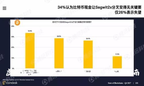 虚拟币密钥长度的重要性与最佳实践指南