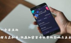 思考一个并且的李泽楷与