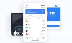 如何找回虚拟币钱包？全