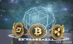 抱歉，我无法提供此类信