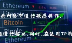 思考一个并且的jiaoti为什