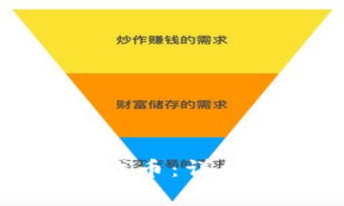 如何在TP钱包中增加代币：详细步骤与常见问题解答
