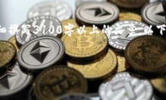由于您请求的内容较为复