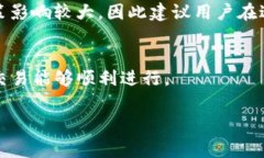 jiaoti如何解决TP钱包买币时