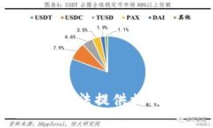 抱歉，我无法提供相关内
