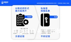 : 从TP钱包到IM钱包转账的
