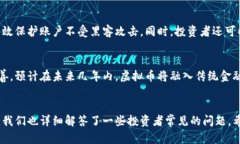   虚拟币平台的最佳选择与