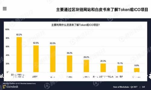 虚拟币钱包使用指南：新手如何轻松入门并安全投资