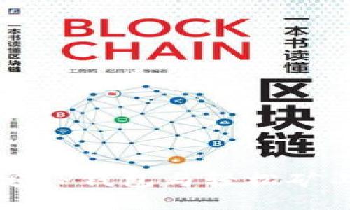 如何轻松绑定TP钱包与轻松矿工的详细指南